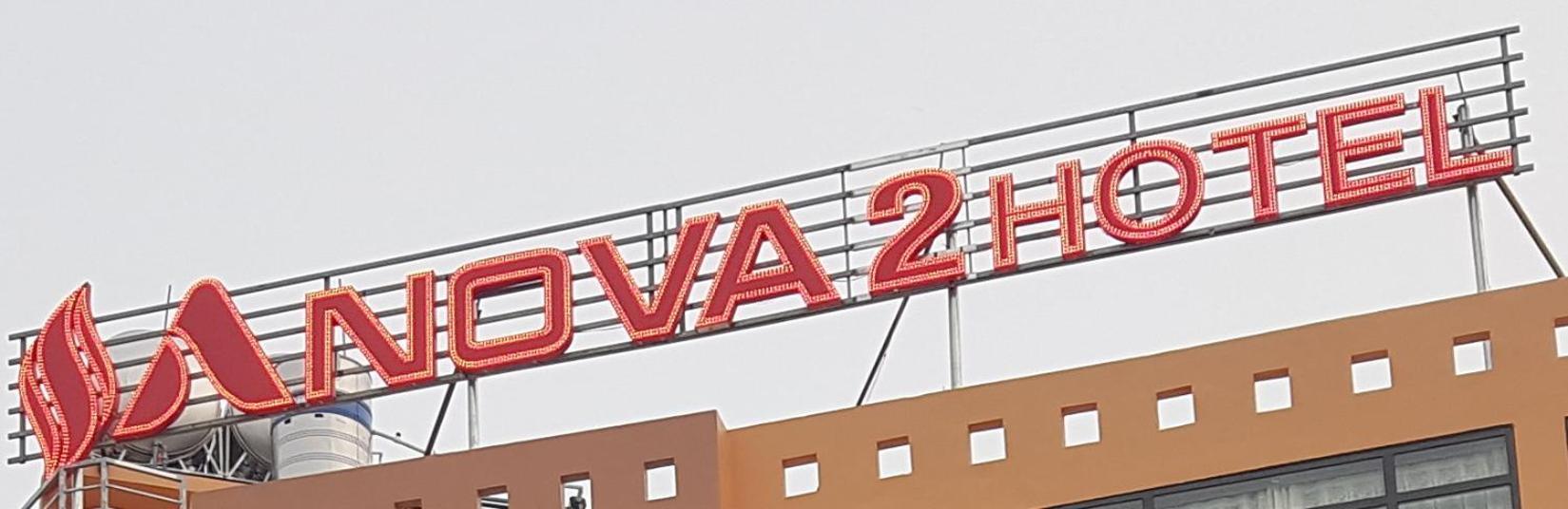 Anova 2 Hotel Ανόι Εξωτερικό φωτογραφία